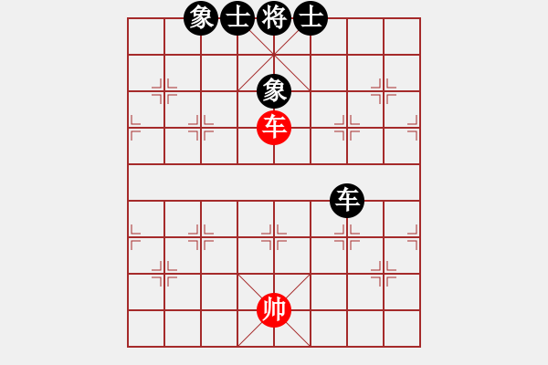 象棋棋譜圖片：eedad(無(wú)極)-和-cecea(9星) - 步數(shù)：350 