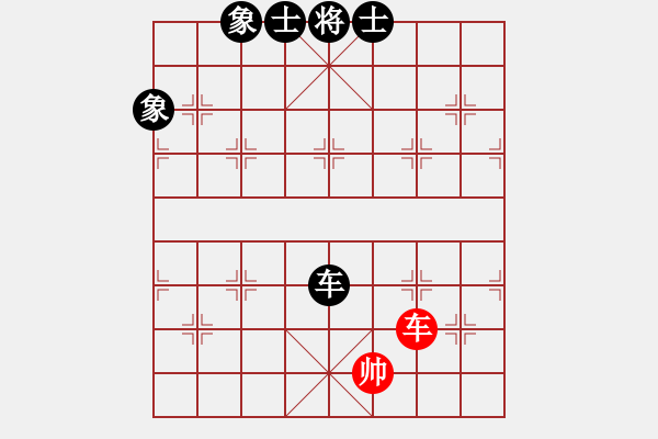 象棋棋譜圖片：eedad(無(wú)極)-和-cecea(9星) - 步數(shù)：370 