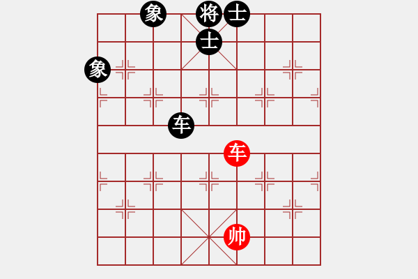 象棋棋譜圖片：eedad(無(wú)極)-和-cecea(9星) - 步數(shù)：380 