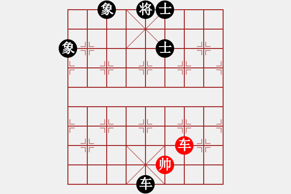 象棋棋譜圖片：eedad(無(wú)極)-和-cecea(9星) - 步數(shù)：390 