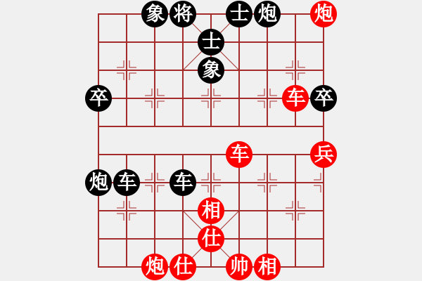 象棋棋譜圖片：eedad(無(wú)極)-和-cecea(9星) - 步數(shù)：50 