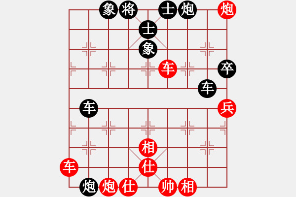 象棋棋譜圖片：eedad(無(wú)極)-和-cecea(9星) - 步數(shù)：60 