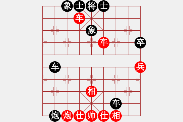 象棋棋譜圖片：eedad(無(wú)極)-和-cecea(9星) - 步數(shù)：70 