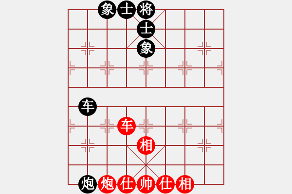 象棋棋譜圖片：eedad(無(wú)極)-和-cecea(9星) - 步數(shù)：80 