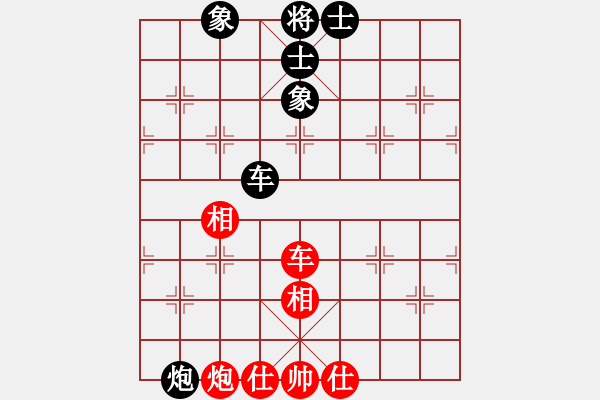 象棋棋譜圖片：eedad(無(wú)極)-和-cecea(9星) - 步數(shù)：90 