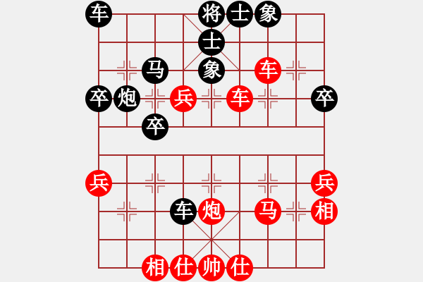 象棋棋譜圖片：三師軍團(tuán)(2段)-勝-百寶箱(5段) - 步數(shù)：40 