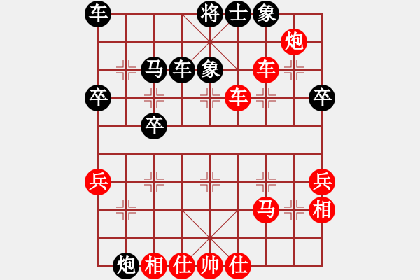 象棋棋譜圖片：三師軍團(tuán)(2段)-勝-百寶箱(5段) - 步數(shù)：45 