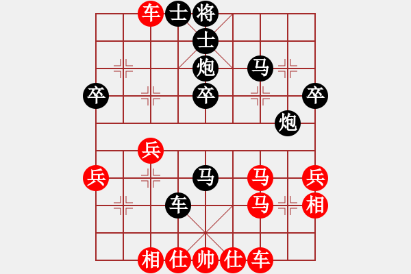 象棋棋譜圖片：哎呦，不錯哦[1521070260] -VS- 永不放棄[849898180] - 步數(shù)：40 