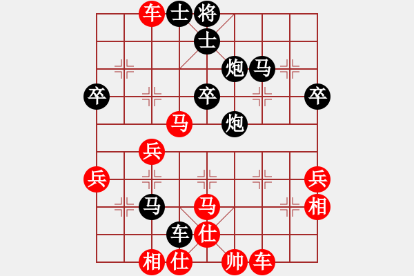 象棋棋譜圖片：哎呦，不錯哦[1521070260] -VS- 永不放棄[849898180] - 步數(shù)：50 