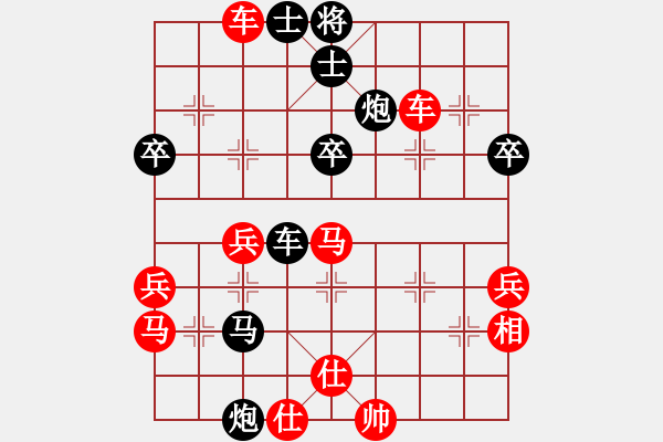 象棋棋譜圖片：哎呦，不錯哦[1521070260] -VS- 永不放棄[849898180] - 步數(shù)：60 