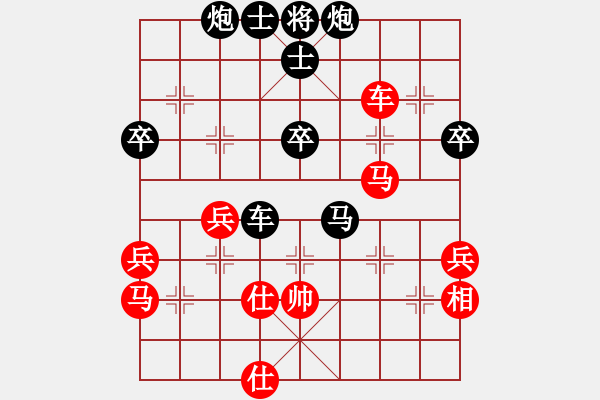 象棋棋譜圖片：哎呦，不錯哦[1521070260] -VS- 永不放棄[849898180] - 步數(shù)：70 