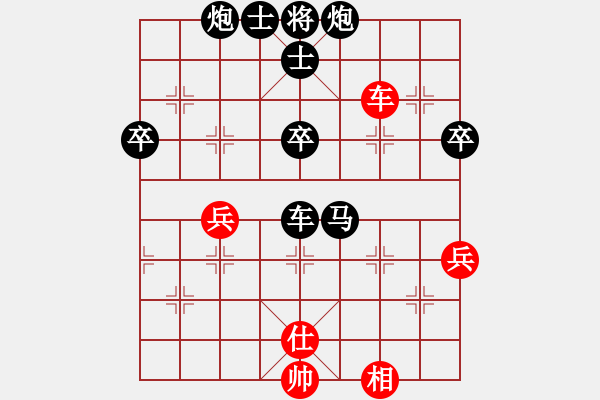 象棋棋譜圖片：哎呦，不錯哦[1521070260] -VS- 永不放棄[849898180] - 步數(shù)：80 