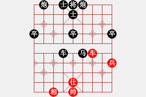 象棋棋譜圖片：哎呦，不錯哦[1521070260] -VS- 永不放棄[849898180] - 步數(shù)：86 