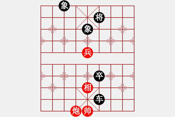 象棋棋譜圖片：屏風(fēng)馬應(yīng)五七炮進(jìn)三兵黑進(jìn)邊卒（旋風(fēng)勝巫師大師級(jí)） - 步數(shù)：130 