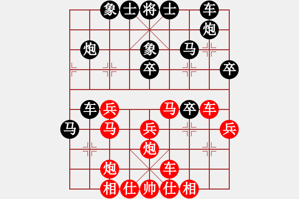 象棋棋譜圖片：屏風(fēng)馬應(yīng)五七炮進(jìn)三兵黑進(jìn)邊卒（旋風(fēng)勝巫師大師級(jí)） - 步數(shù)：30 