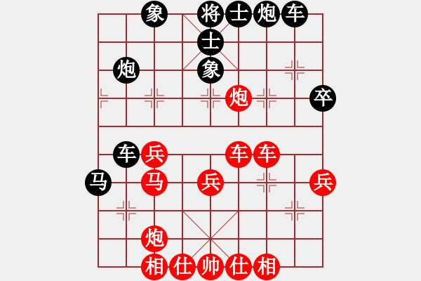 象棋棋譜圖片：屏風(fēng)馬應(yīng)五七炮進(jìn)三兵黑進(jìn)邊卒（旋風(fēng)勝巫師大師級(jí)） - 步數(shù)：40 