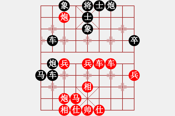 象棋棋譜圖片：屏風(fēng)馬應(yīng)五七炮進(jìn)三兵黑進(jìn)邊卒（旋風(fēng)勝巫師大師級(jí)） - 步數(shù)：50 