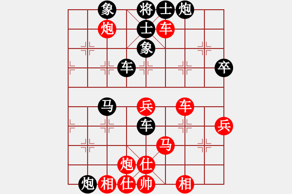 象棋棋譜圖片：屏風(fēng)馬應(yīng)五七炮進(jìn)三兵黑進(jìn)邊卒（旋風(fēng)勝巫師大師級(jí)） - 步數(shù)：60 