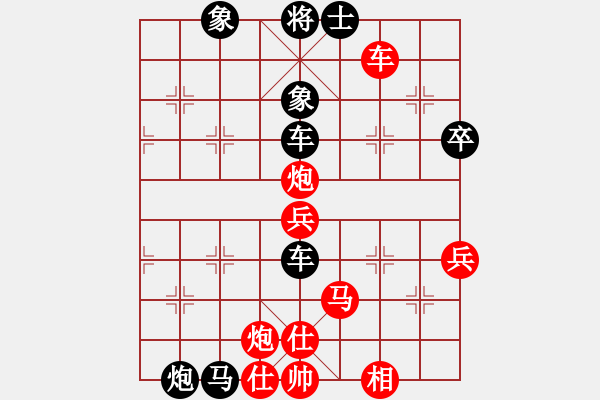 象棋棋譜圖片：屏風(fēng)馬應(yīng)五七炮進(jìn)三兵黑進(jìn)邊卒（旋風(fēng)勝巫師大師級(jí)） - 步數(shù)：70 