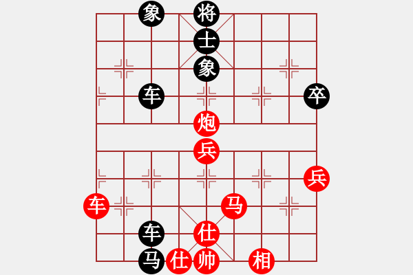 象棋棋譜圖片：屏風(fēng)馬應(yīng)五七炮進(jìn)三兵黑進(jìn)邊卒（旋風(fēng)勝巫師大師級(jí)） - 步數(shù)：80 