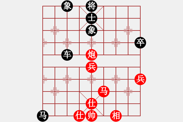 象棋棋譜圖片：屏風(fēng)馬應(yīng)五七炮進(jìn)三兵黑進(jìn)邊卒（旋風(fēng)勝巫師大師級(jí)） - 步數(shù)：90 