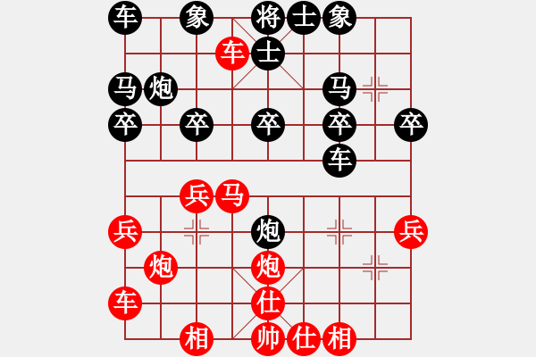 象棋棋譜圖片：順炮橫車先勝小馬：隨手挺兵送馬 錯(cuò)進(jìn)錯(cuò)出撈分 - 步數(shù)：20 