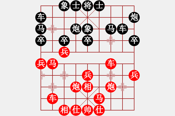 象棋棋譜圖片：第65局 上海胡榮華 先勝 泰國劉伯良 - 步數(shù)：30 