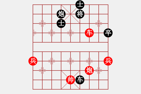 象棋棋譜圖片：溫柔一刀[紅] -VS- 境界有大小[黑] - 步數(shù)：100 