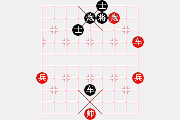 象棋棋譜圖片：溫柔一刀[紅] -VS- 境界有大小[黑] - 步數(shù)：110 