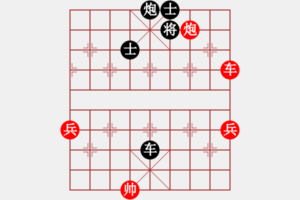 象棋棋譜圖片：溫柔一刀[紅] -VS- 境界有大小[黑] - 步數(shù)：112 