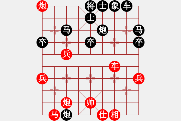 象棋棋譜圖片：溫柔一刀[紅] -VS- 境界有大小[黑] - 步數(shù)：40 