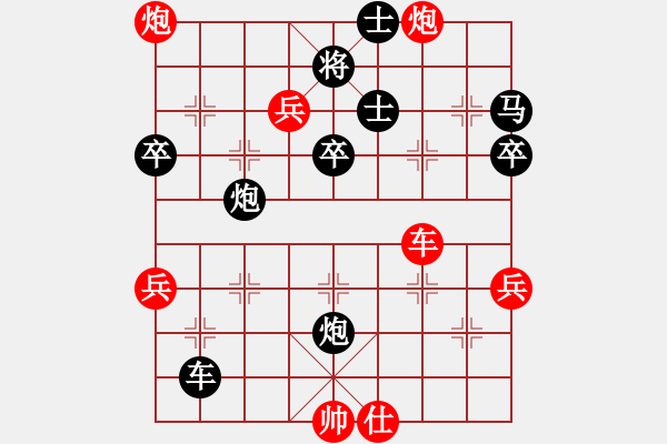 象棋棋譜圖片：溫柔一刀[紅] -VS- 境界有大小[黑] - 步數(shù)：60 