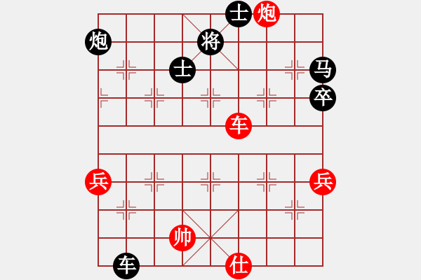 象棋棋譜圖片：溫柔一刀[紅] -VS- 境界有大小[黑] - 步數(shù)：80 