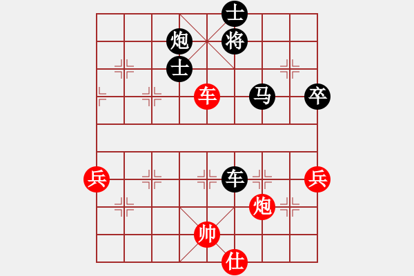 象棋棋譜圖片：溫柔一刀[紅] -VS- 境界有大小[黑] - 步數(shù)：90 