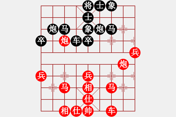 象棋棋譜圖片：逆天陸云(天帝)-和-靈妲(人王) - 步數(shù)：40 