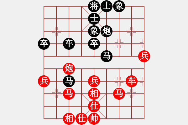 象棋棋譜圖片：逆天陸云(天帝)-和-靈妲(人王) - 步數(shù)：50 