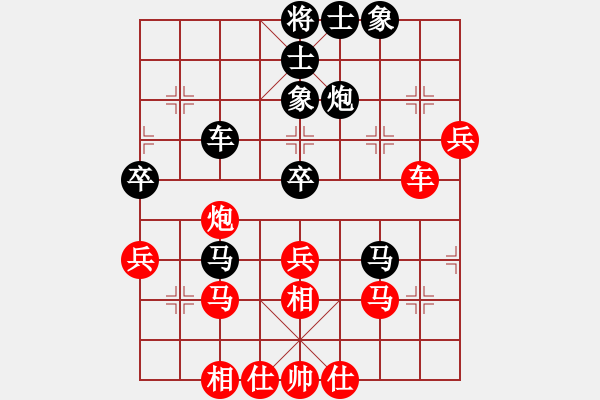 象棋棋譜圖片：逆天陸云(天帝)-和-靈妲(人王) - 步數(shù)：60 