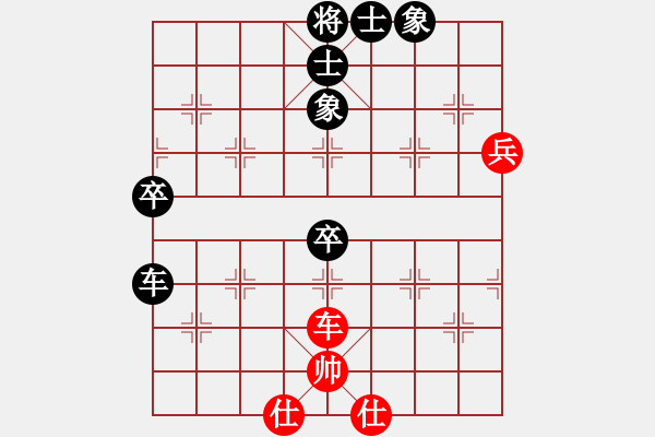 象棋棋譜圖片：逆天陸云(天帝)-和-靈妲(人王) - 步數(shù)：80 