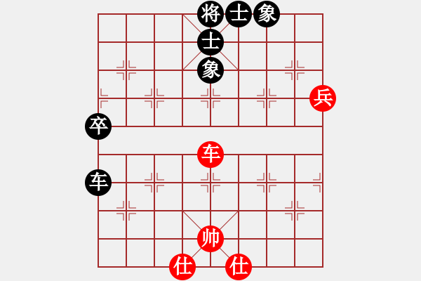 象棋棋譜圖片：逆天陸云(天帝)-和-靈妲(人王) - 步數(shù)：81 