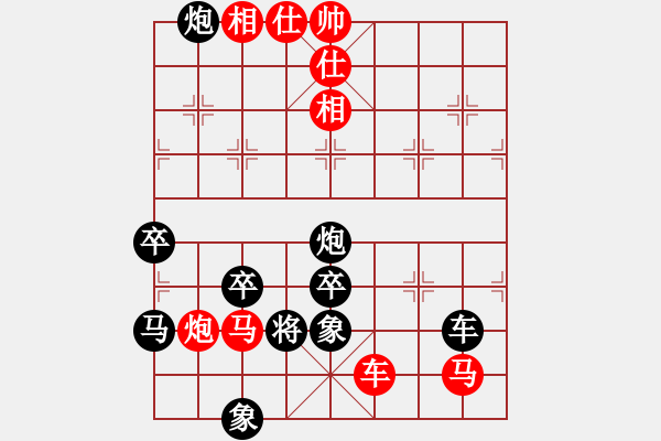 象棋棋譜圖片：第三輪：黃群斌（勝）程詩斌 - 步數(shù)：3 