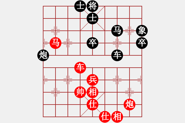 象棋棋譜圖片：葉底藏花5 - 步數(shù)：100 