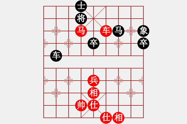 象棋棋譜圖片：葉底藏花5 - 步數(shù)：120 