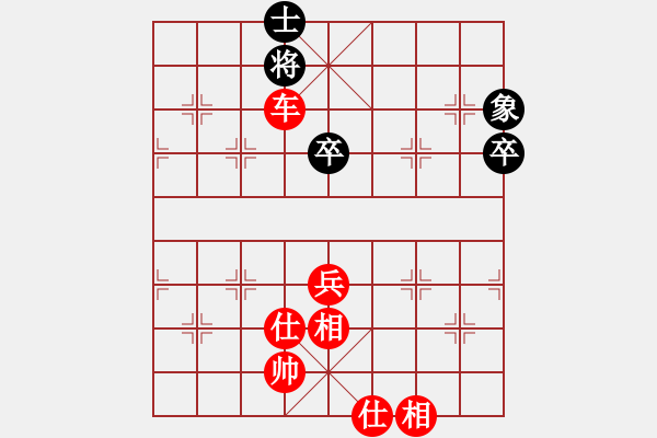 象棋棋譜圖片：葉底藏花5 - 步數(shù)：125 