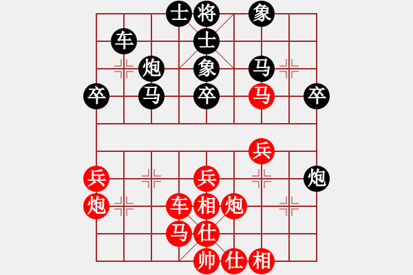 象棋棋譜圖片：葉底藏花5 - 步數(shù)：40 