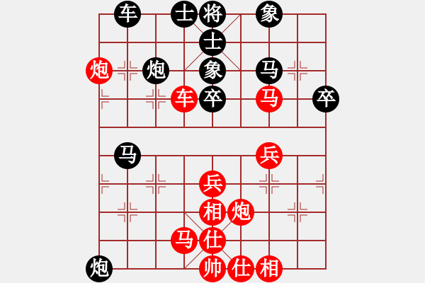 象棋棋譜圖片：葉底藏花5 - 步數(shù)：50 