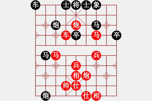 象棋棋譜圖片：葉底藏花5 - 步數(shù)：60 