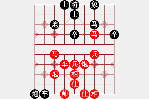 象棋棋譜圖片：葉底藏花5 - 步數(shù)：70 