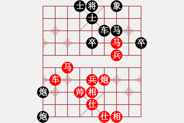 象棋棋譜圖片：葉底藏花5 - 步數(shù)：80 