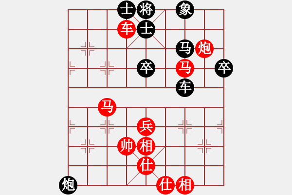 象棋棋譜圖片：葉底藏花5 - 步數(shù)：90 