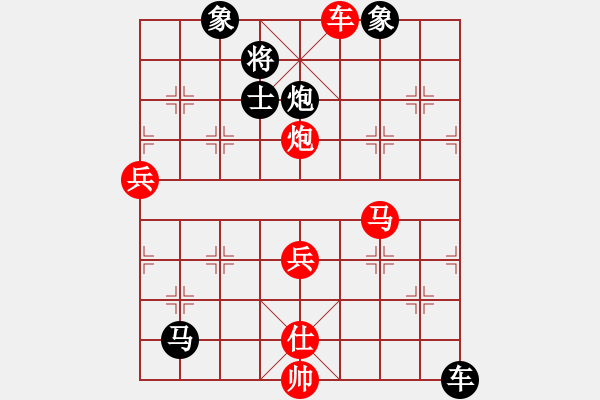 象棋棋谱图片：李团结(9星)-胜-卡門(9星) - 步数：100 